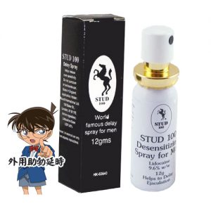 英國威馬持久液STU100 香港正品 | 外用延時