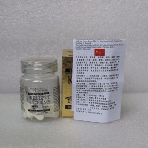 Alternative view of 奇力片韓國奇力片 香港正品 | 純中草藥